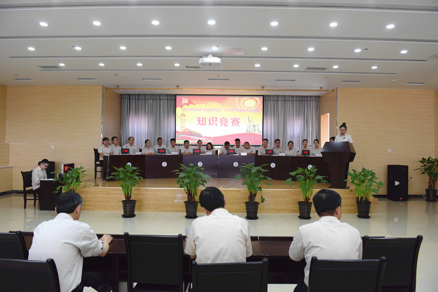 建投承德熱電公司“把握時代精神，堅定理想信念”學習貫徹黨的十九大精神知識競賽圓滿落幕