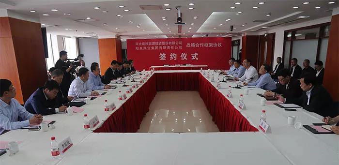 河北建投集團黨委書記、董事長李連平會見陽煤集團黨委書記、董事長翟紅一行