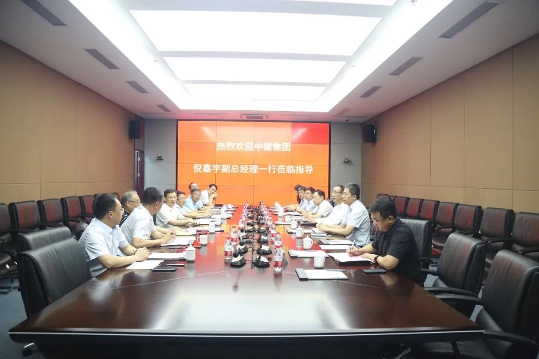 河北建投集團黨委副書記、總經(jīng)理、副董事長米大斌會見中國中煤能源集團黨委常委、副總經(jīng)理倪嘉宇一行