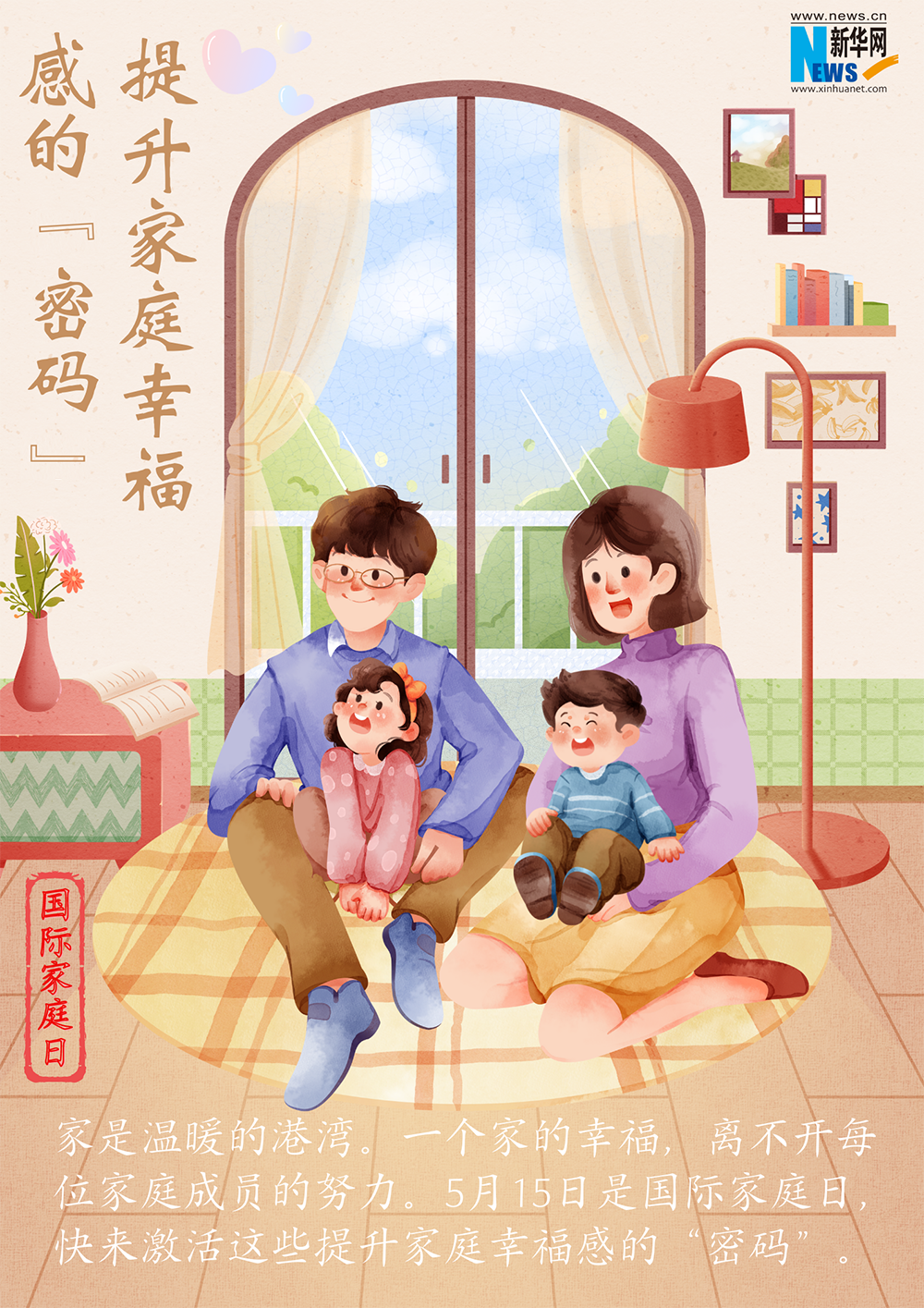 微信圖片_20240518154810.png 微信圖片_20240518154810.png