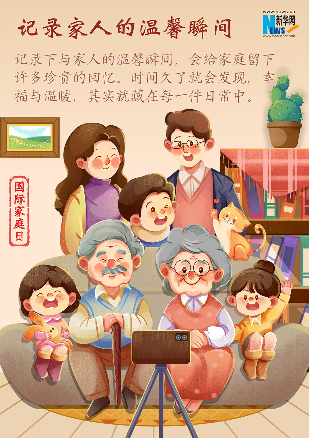 微信圖片_20240518154839.png 微信圖片_20240518154839.png