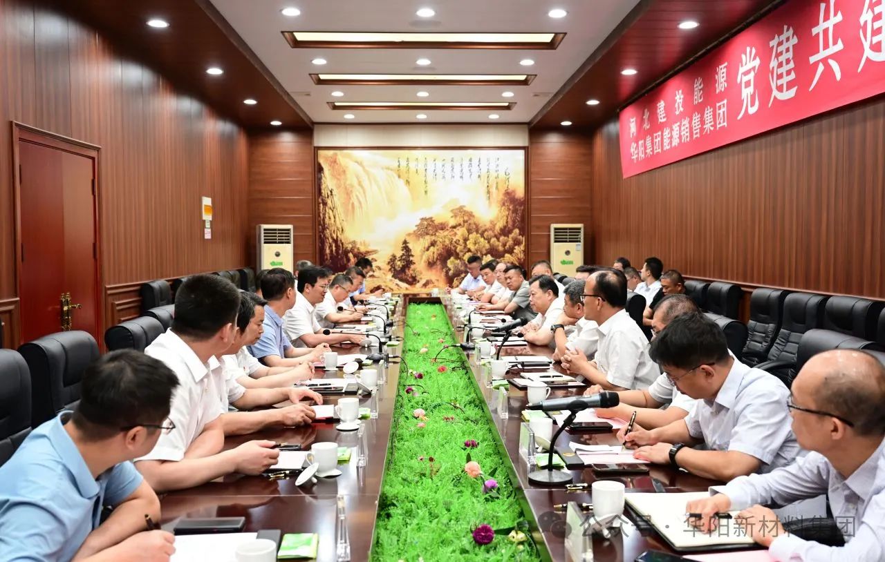 結對共建聚合力·黨建引領促發展