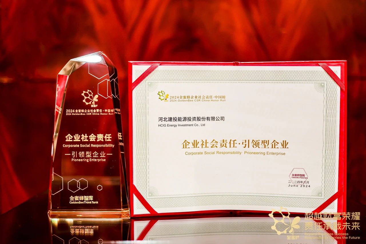 微信圖片_20240622141652.jpg 微信圖片_20240622141652.jpg