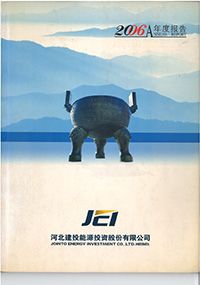 2006年度報(bào)告